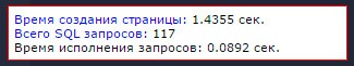 ускорение 1c-bitrix