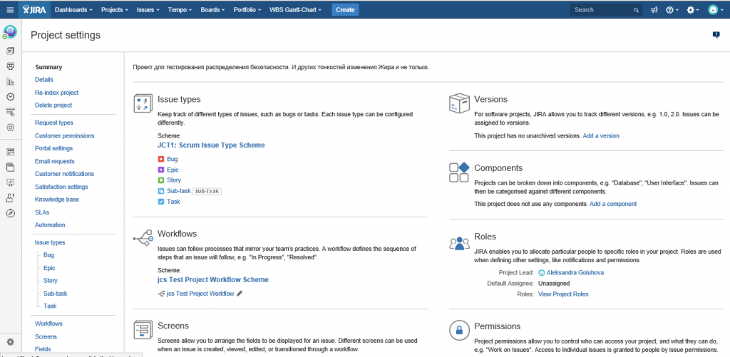 преимущества jira
