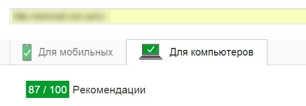 оптимизация скорости загрузки сайта