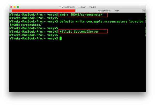 Как изменить путь сохранения скриншотов в MacOS X