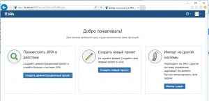 настройка жира и установка