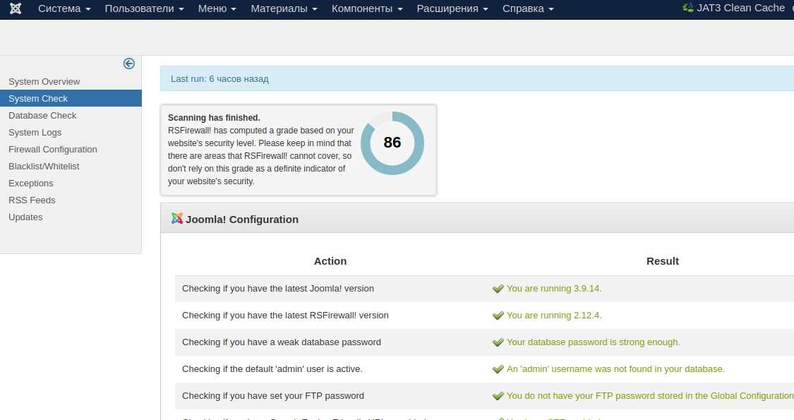 защита сайта joomla