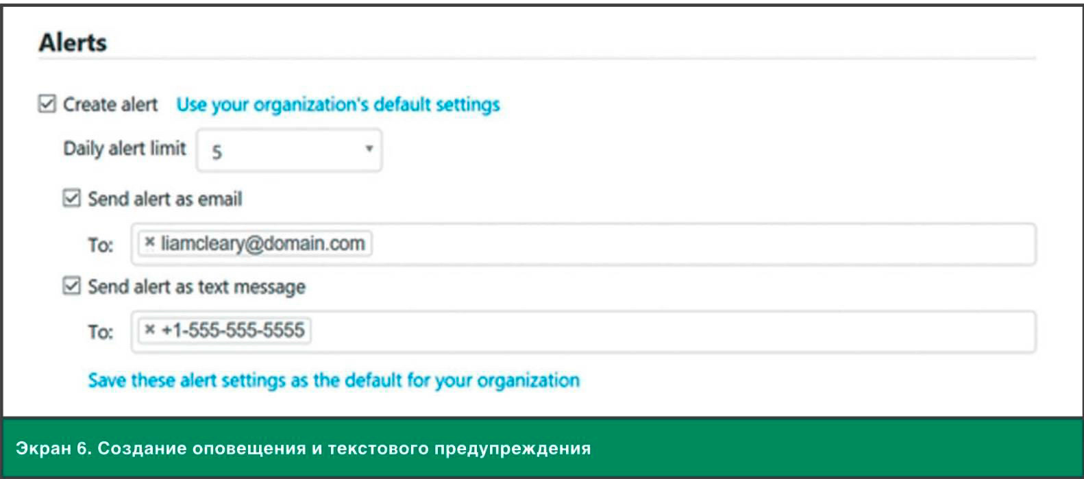 администрирование office365