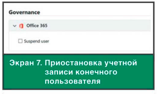миграция office 365