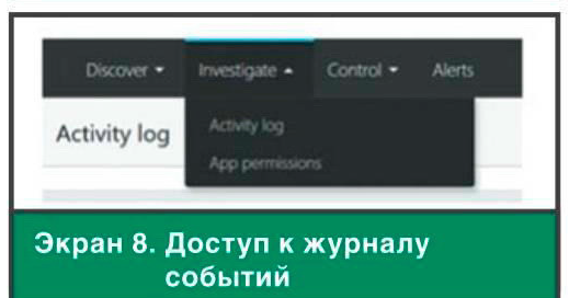 переход office365