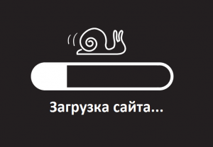5 ошибок разработчиков, влияющих на время загрузки страницы