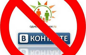 Как обойти блокировку сайтов