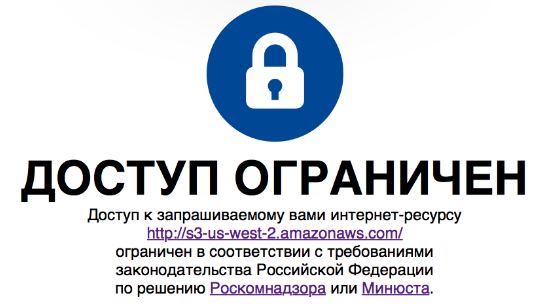 Роскомнадзор блокирует IP Amazon и Google