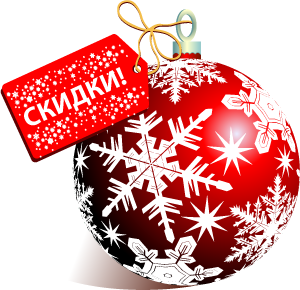 Хочу подарок к Новому Году!
