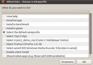 winetricks