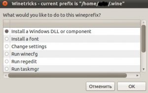 winetricks1